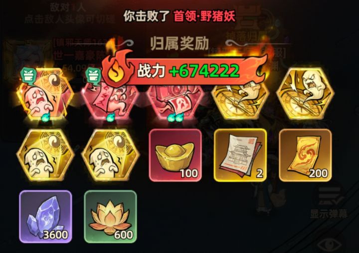 分享你的欧皇瞬间截图