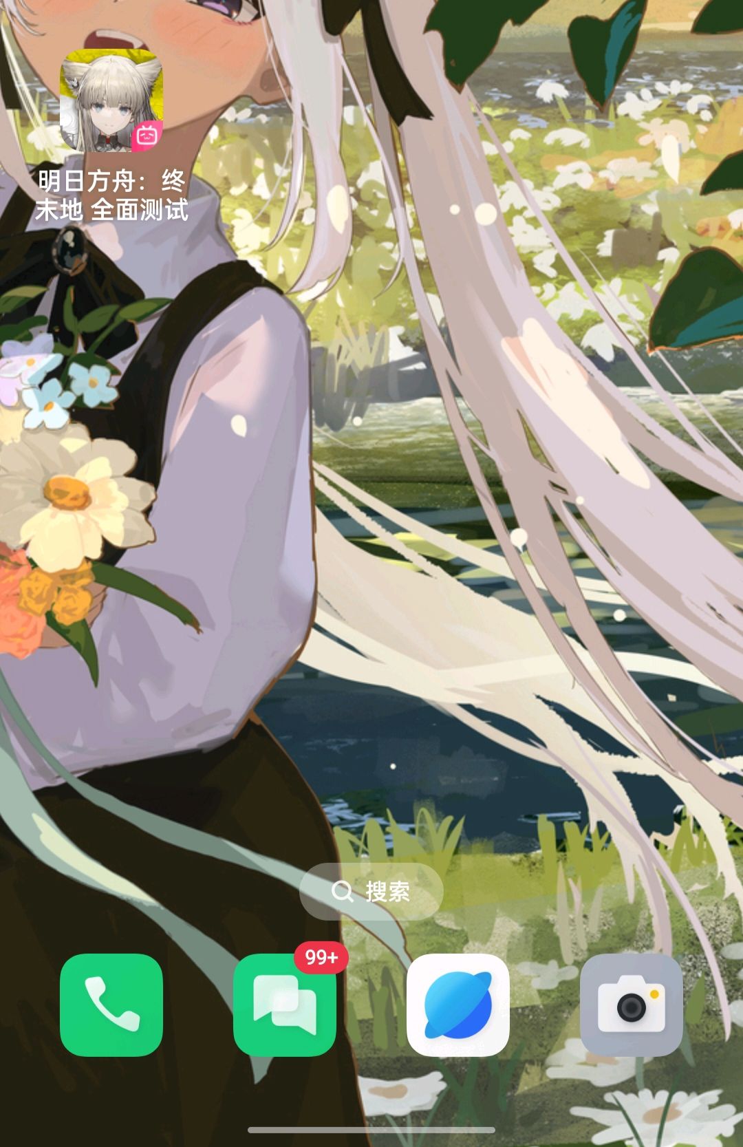 气笑了 2