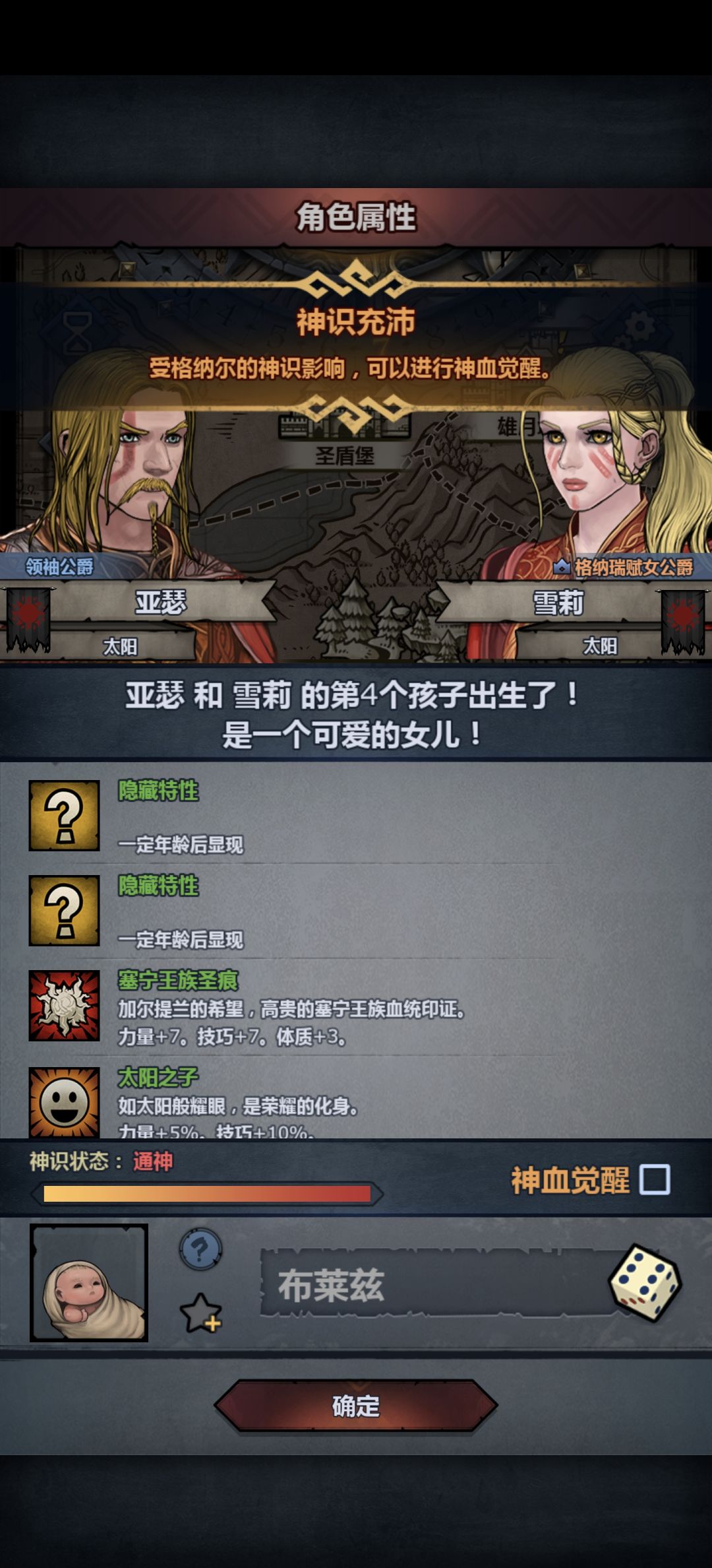 可以妥吗? 2