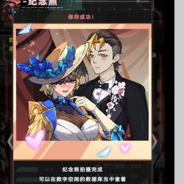 感觉这个婚礼玩法可以更进一步