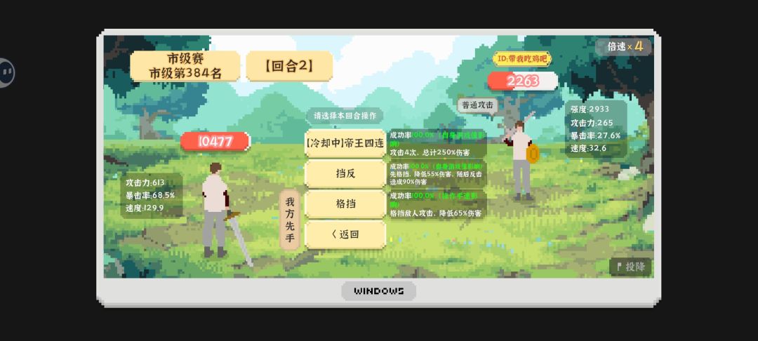 这是啥阴间 12