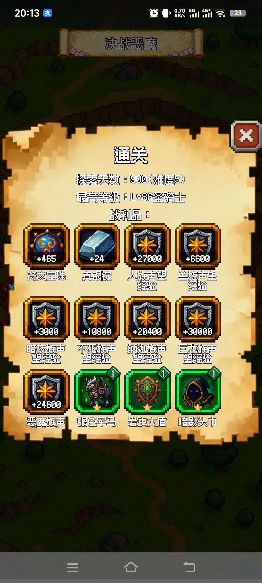 浅谈游戏截图