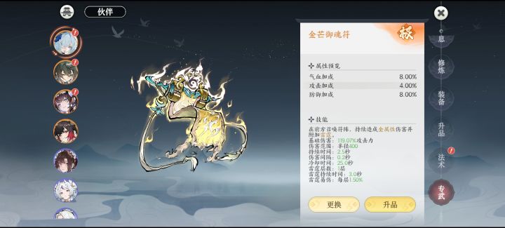 0氪气运玩家一天体验，一言难尽截图