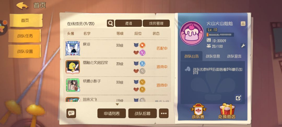 新人入驻 2