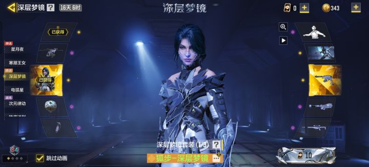 狗运终于到我啦😆截图