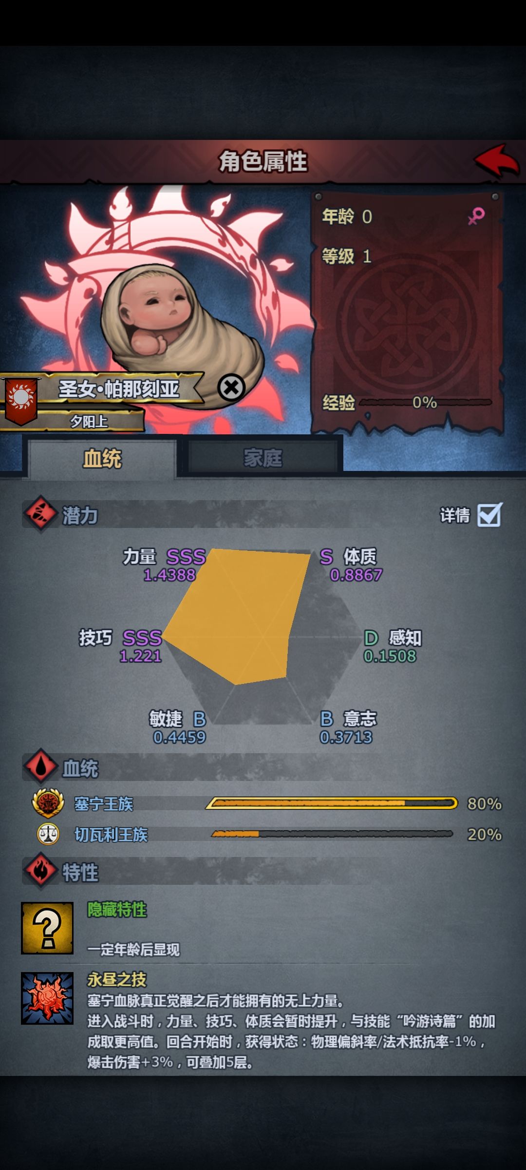 第一个神子光荣出舱，状态良好！ 2