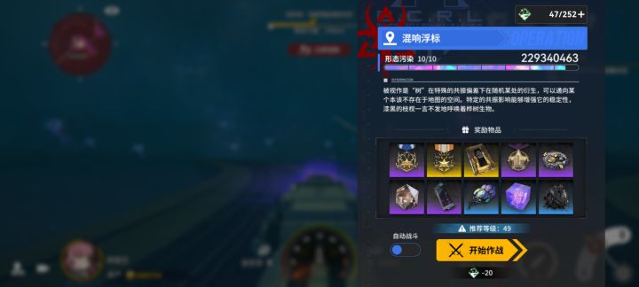 这个是十级龙吗?截图