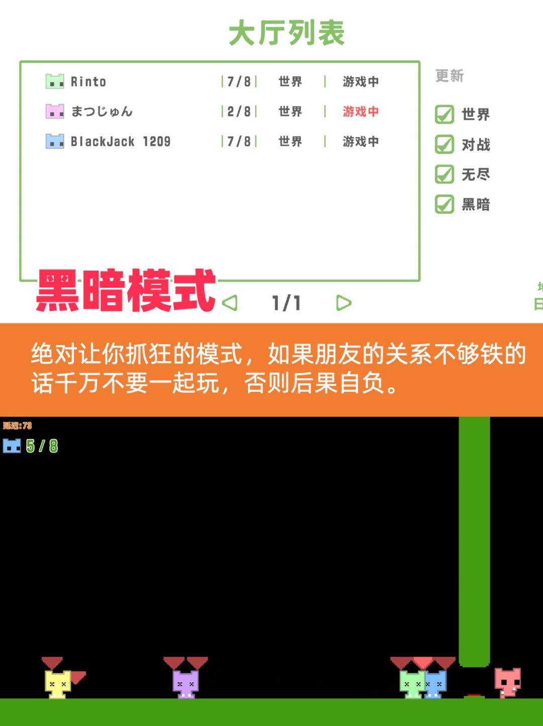 多人友尽游戏《PICOPACK》续作,太好玩了! 3