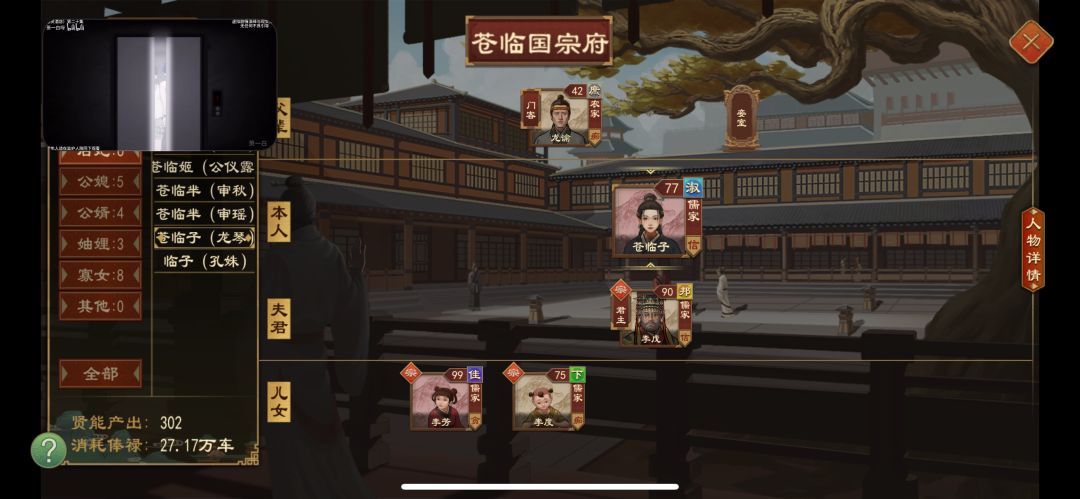 耐生王太能生了 10