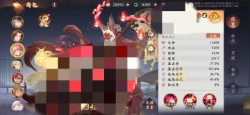 （如何玩转披挂）来讲讲我对于披挂的理解