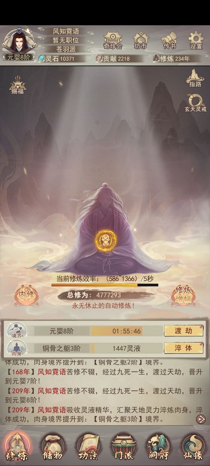 图二手刷金防这么难出吗？截图