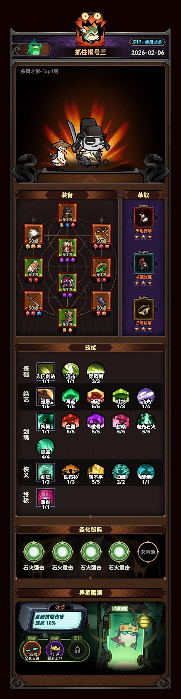 160差30%左右血 3