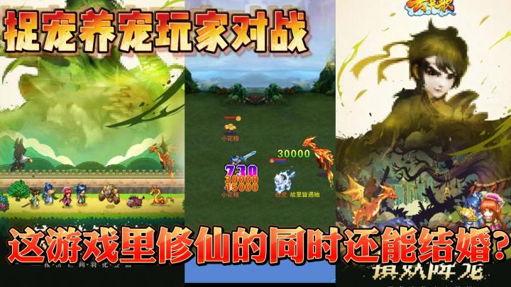 开放世界捉宠游戏谁更快？我只能说：早起的鸟儿有虫吃！截图
