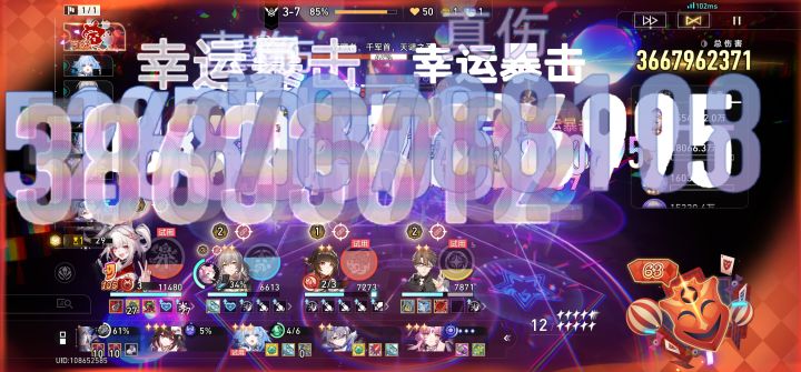 找到火花的专属怪了截图