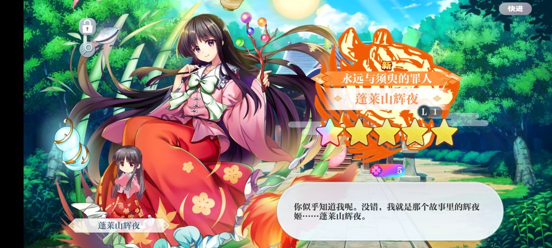 等错了 3