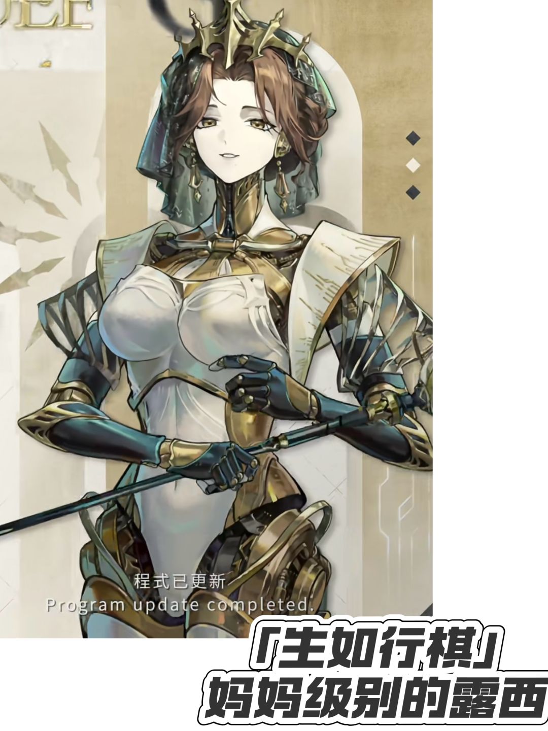 重返未来两周年上新绝美皮肤💓含选购攻略 2
