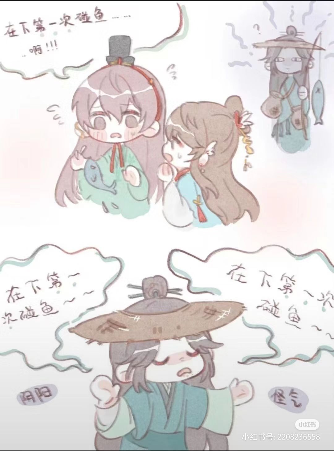 笑死,来看陈登阴阳怪气 1
