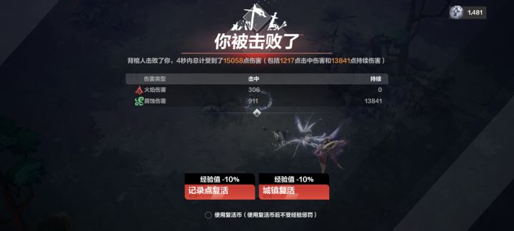 这什么鬼截图