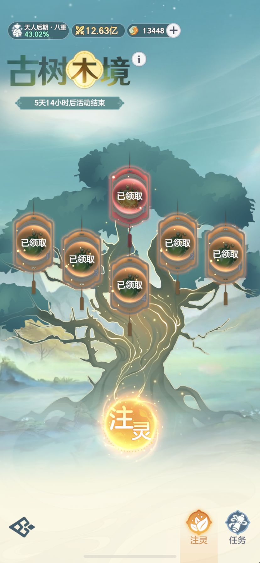 功法合成率没见过那么低的,离了大谱。 1