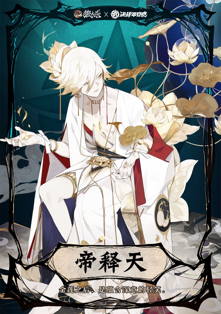 ☆逢狼之时·小镇逃脱☆寻找潜藏的恶狼之灵 3