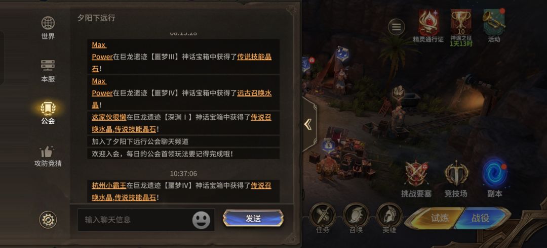 奥伦你在哪里? 3