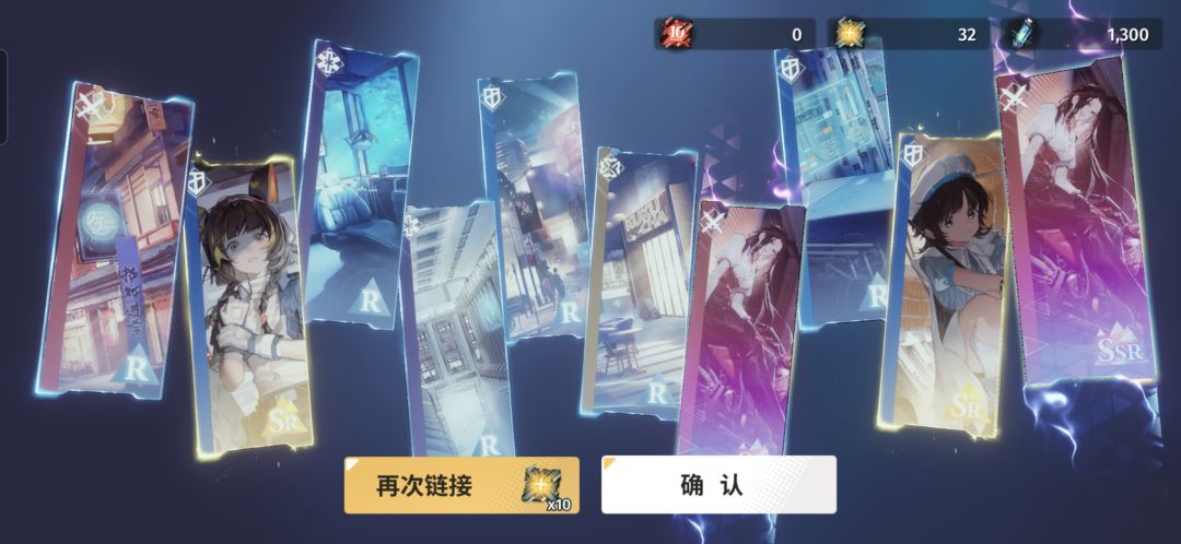 离谱 2