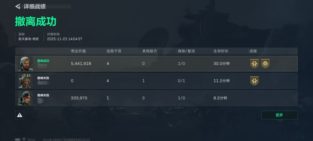 没错~又是我，仙丹14和25 2