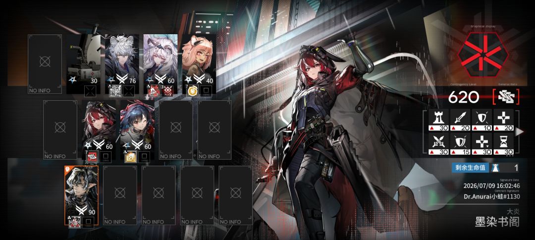 危机合约deadline 2