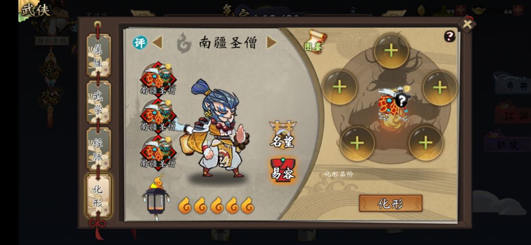 动态图片 2