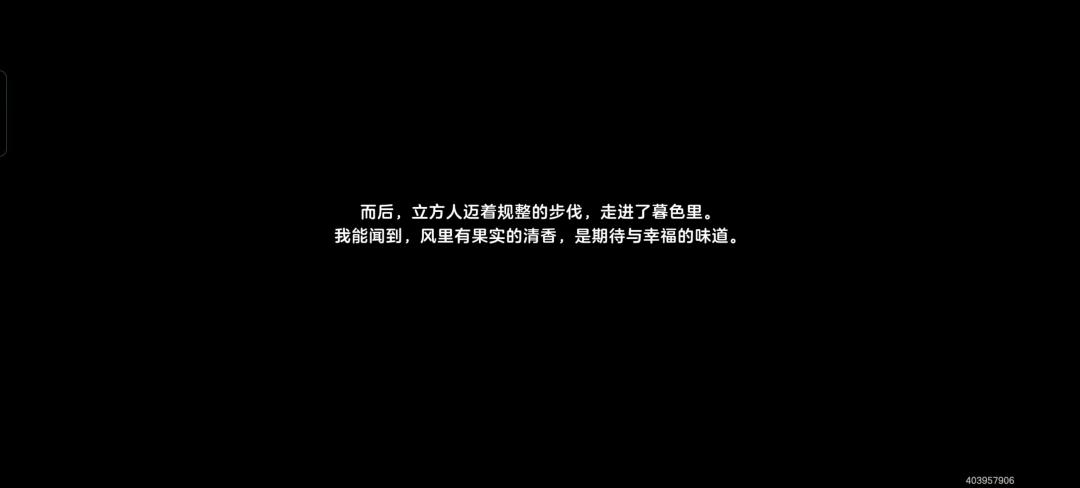 是丰盛的秋天,也是让人安心的秋天 6