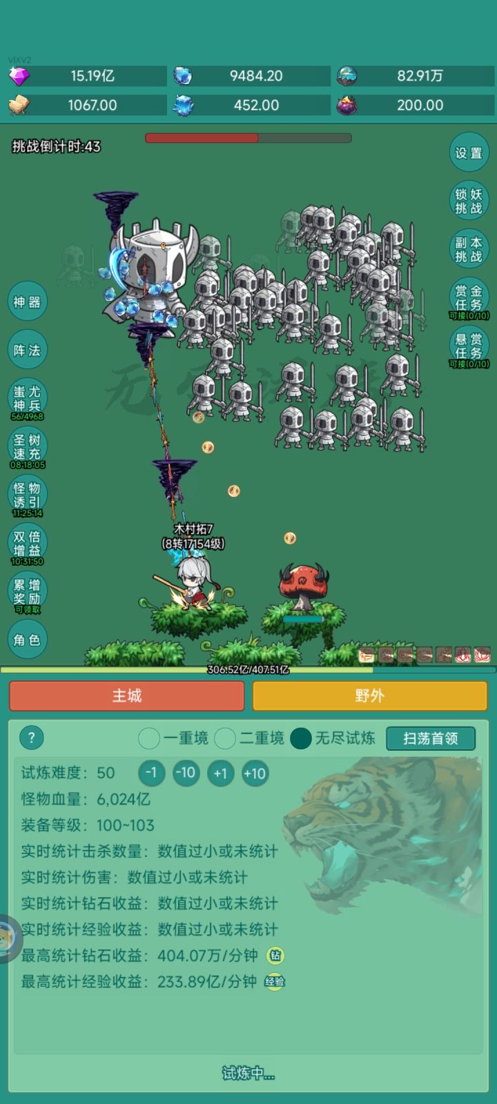 好玩好玩截图