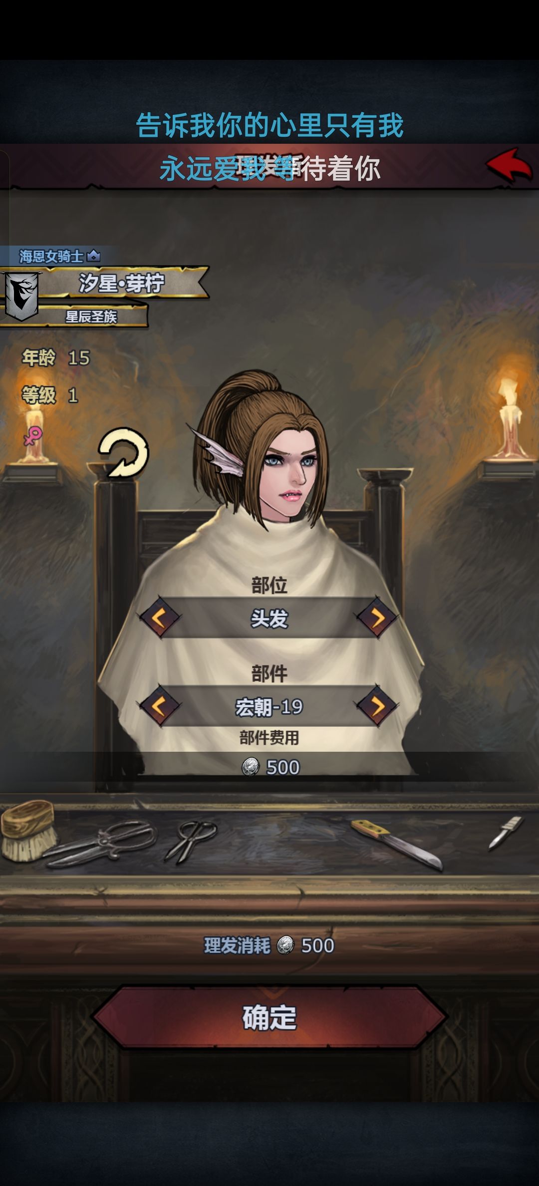 诸神暖暖 10