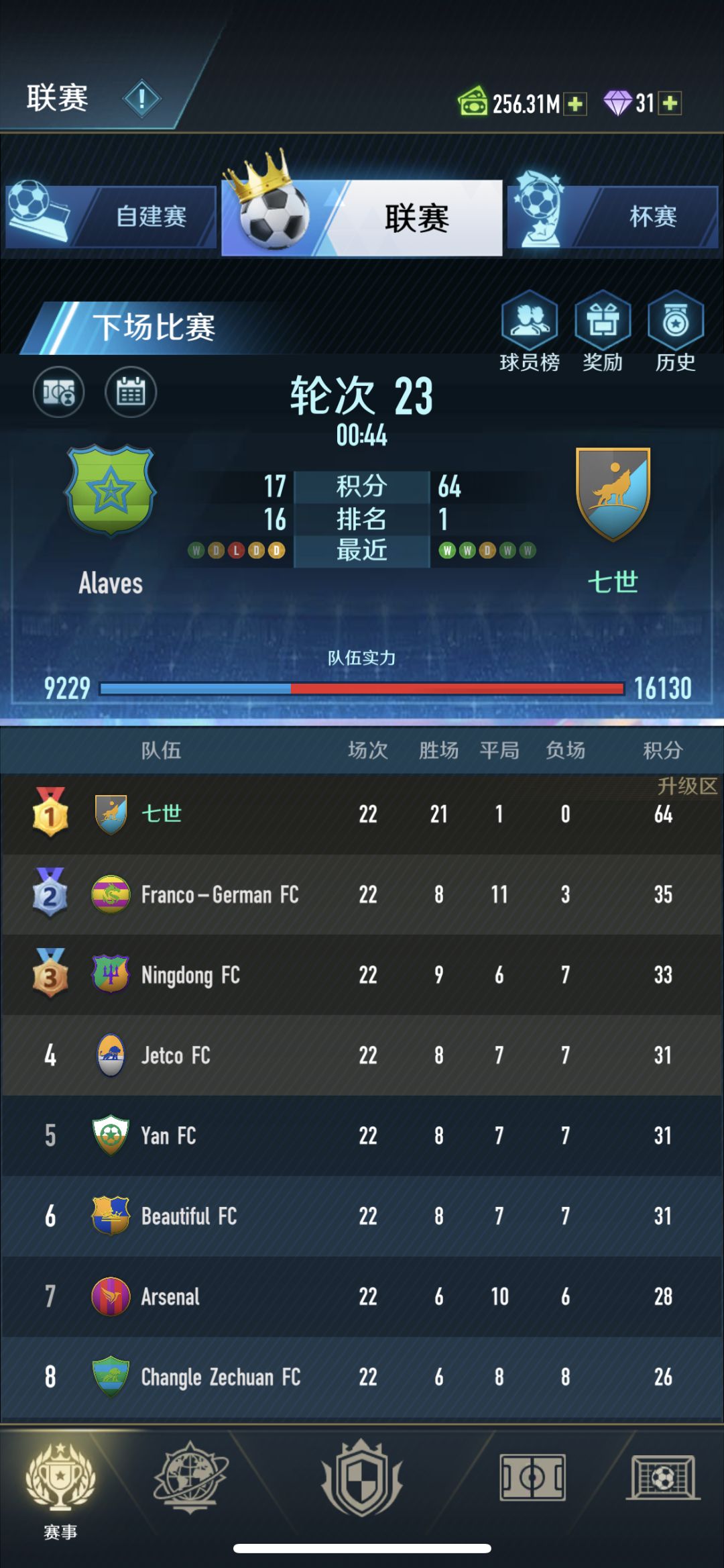 主推俱乐部萌新攻略 2