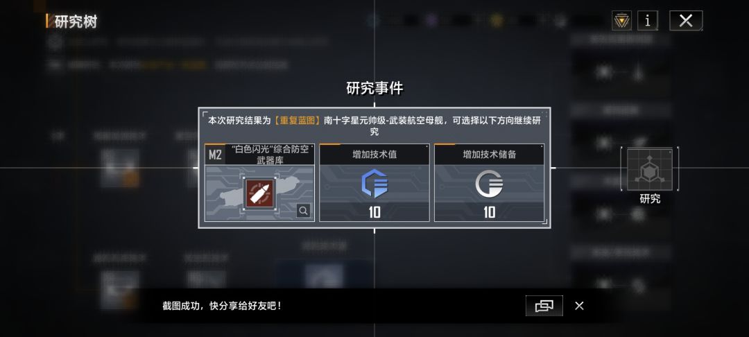 这个该怎么选呢 2