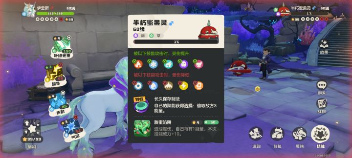 这不阴？截图