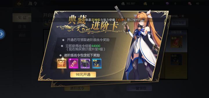 石锤，换皮骗氪游戏截图