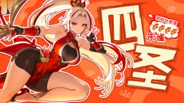 攻略 | 抄作业必备！超详细的朱雀一图流攻略登场！