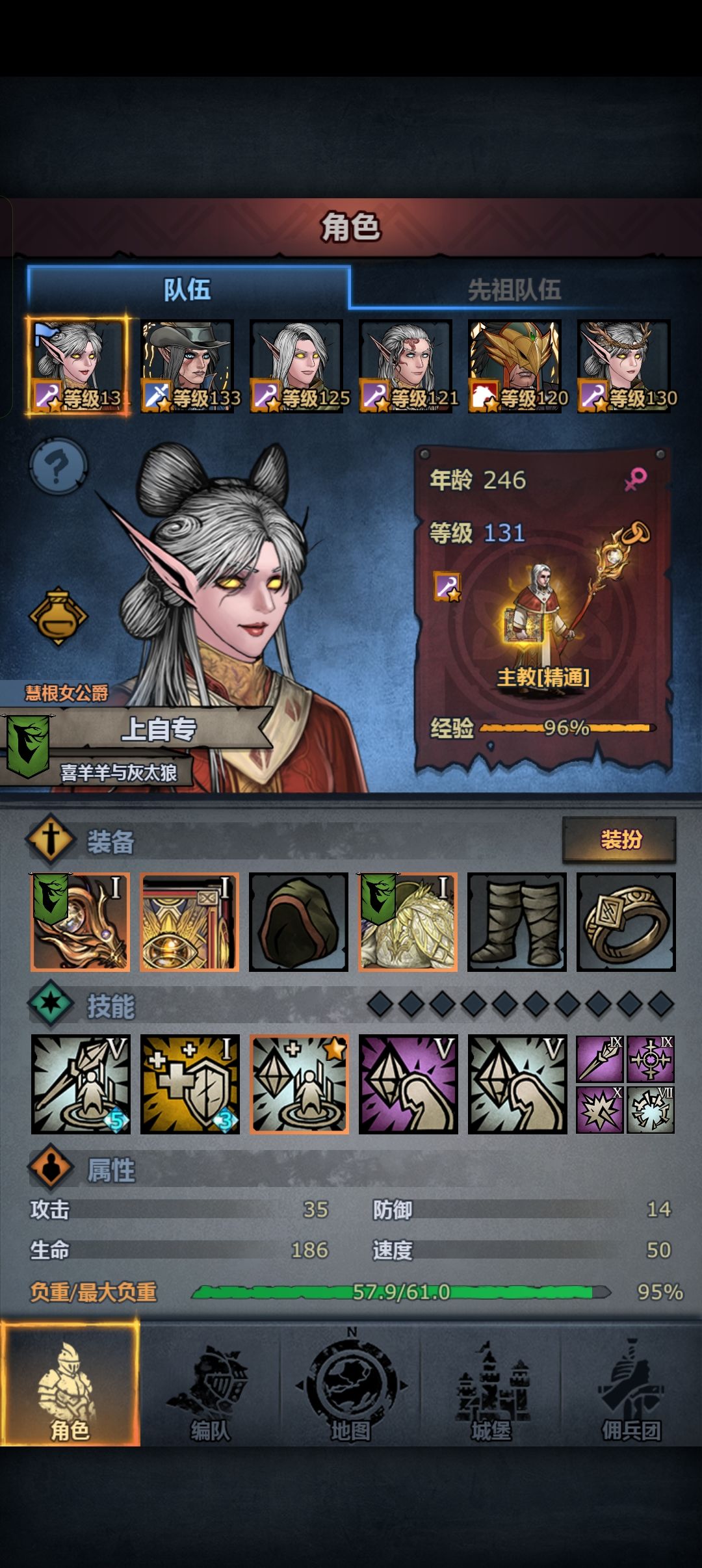 一段时间没玩 3