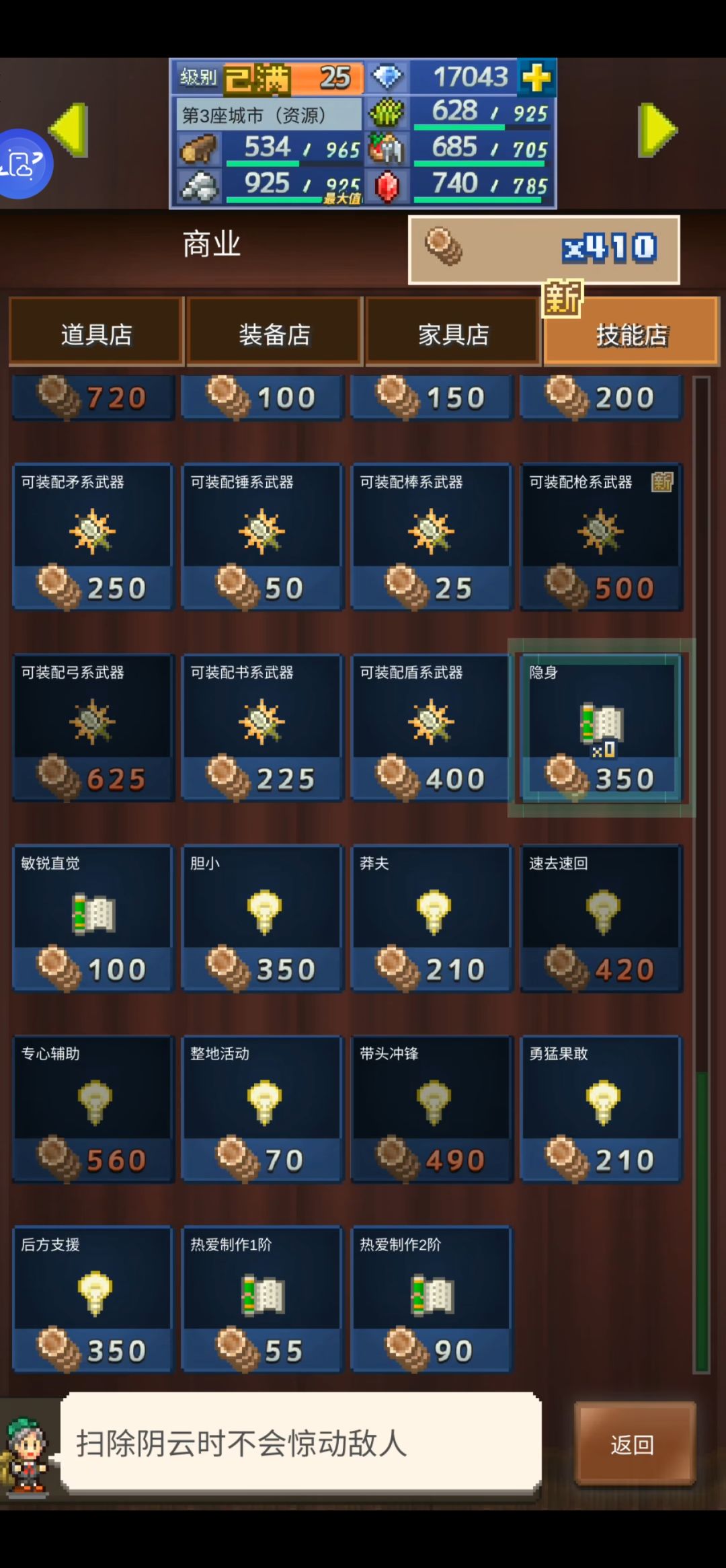 关于自营最重要的一点。 1