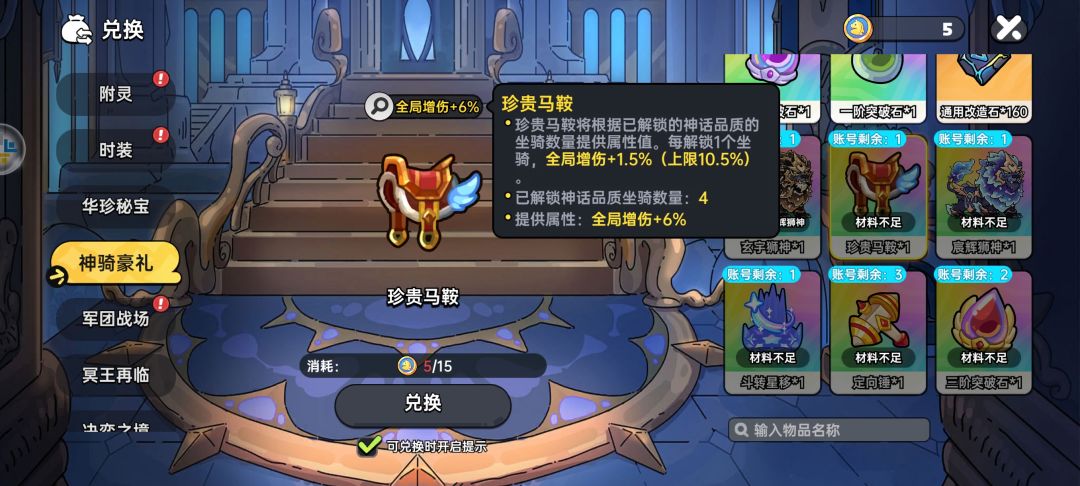 一年内增伤比暴击高,时间只会越拉越大, 1