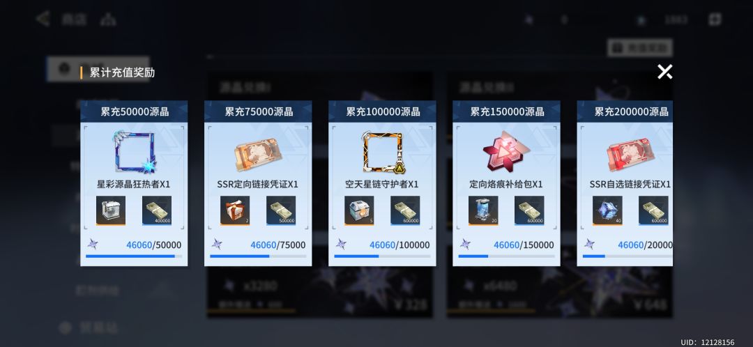 小冷锚你是不是要逆天? 2