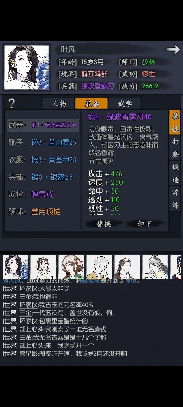 零氪慈悲刀-1-14日常截图