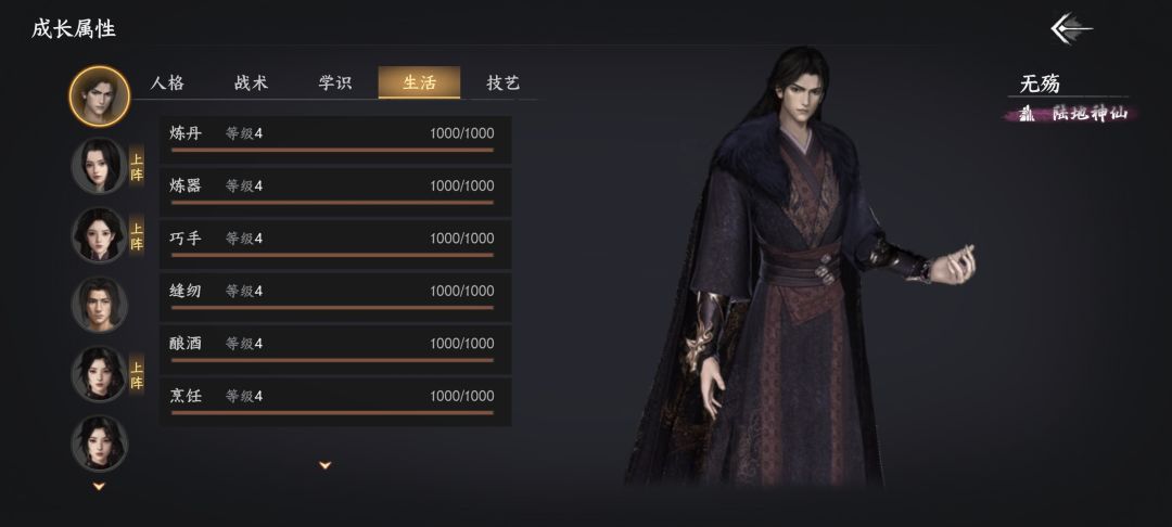 地狱难度纯手搓,不懂就问 3
