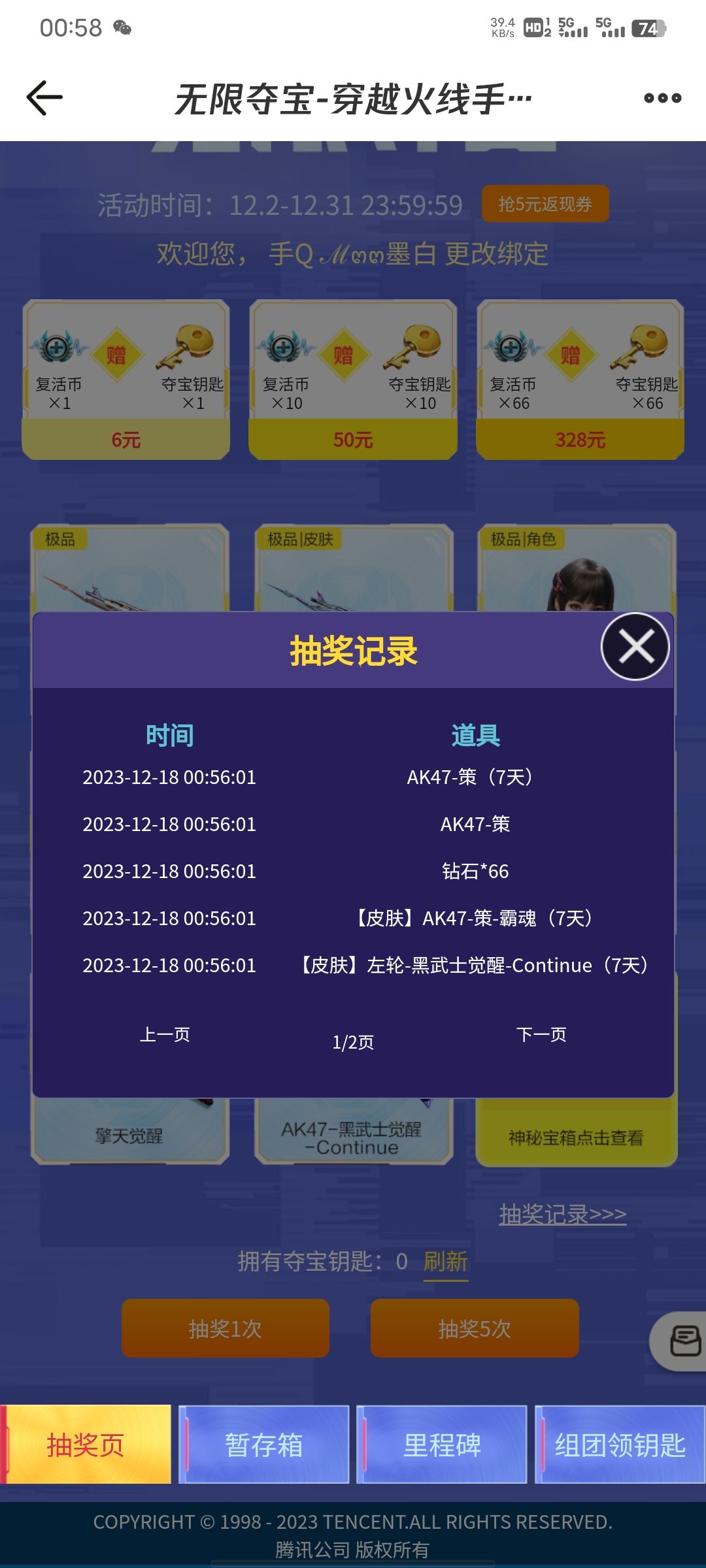 幻神音效卡什么时候返场? 2