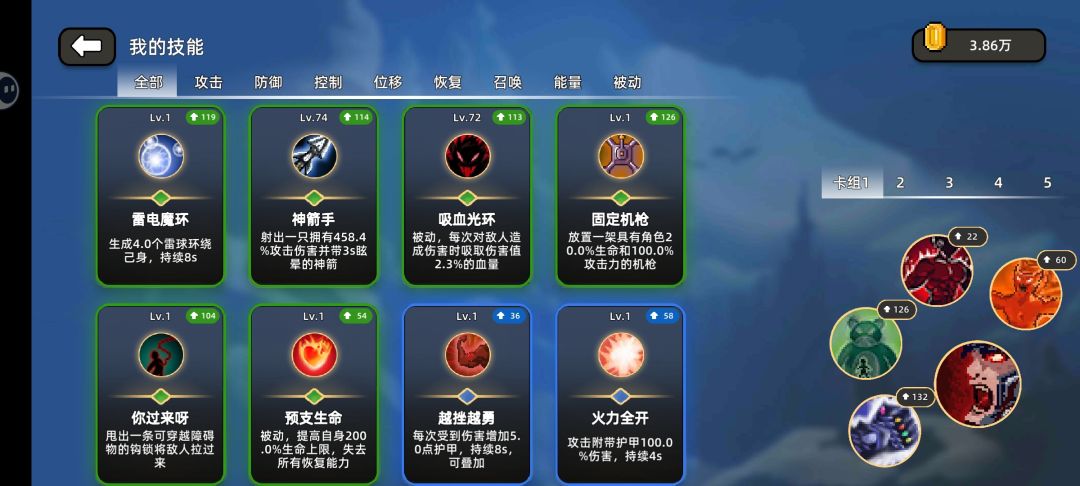 真无尽,站着不动 2