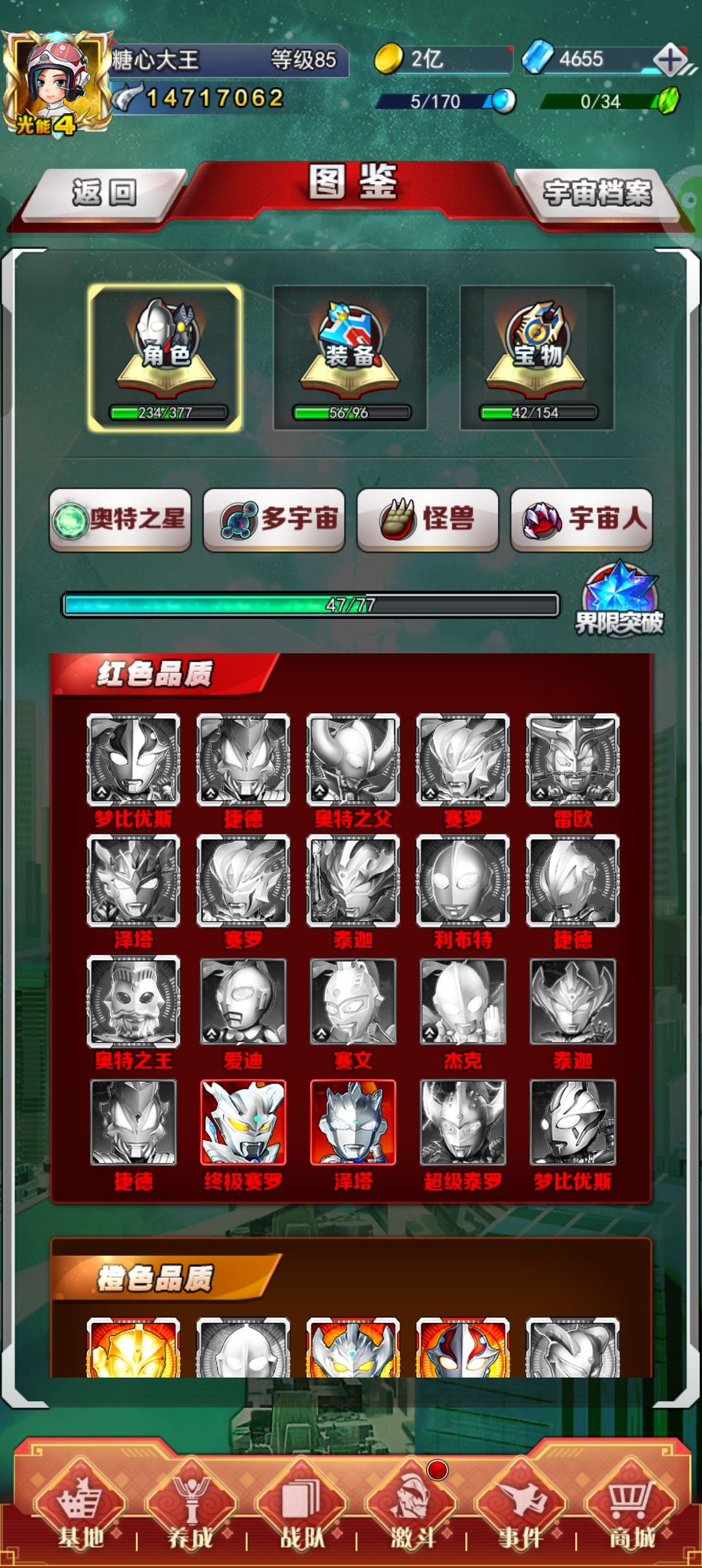 有没有大佬指点一下 8
