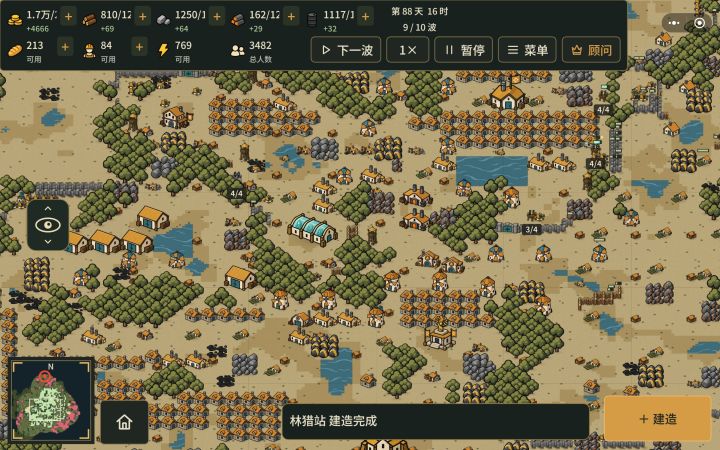 第一张图成功通关。截图