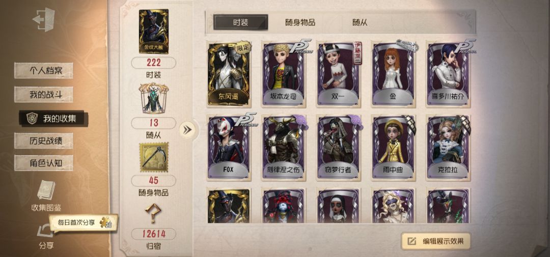 单纯问问 1