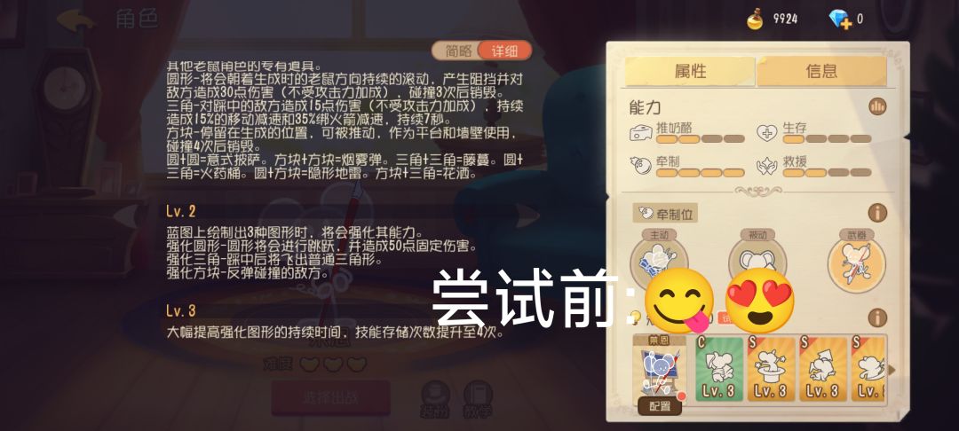 一个手残莱恩的代价 1