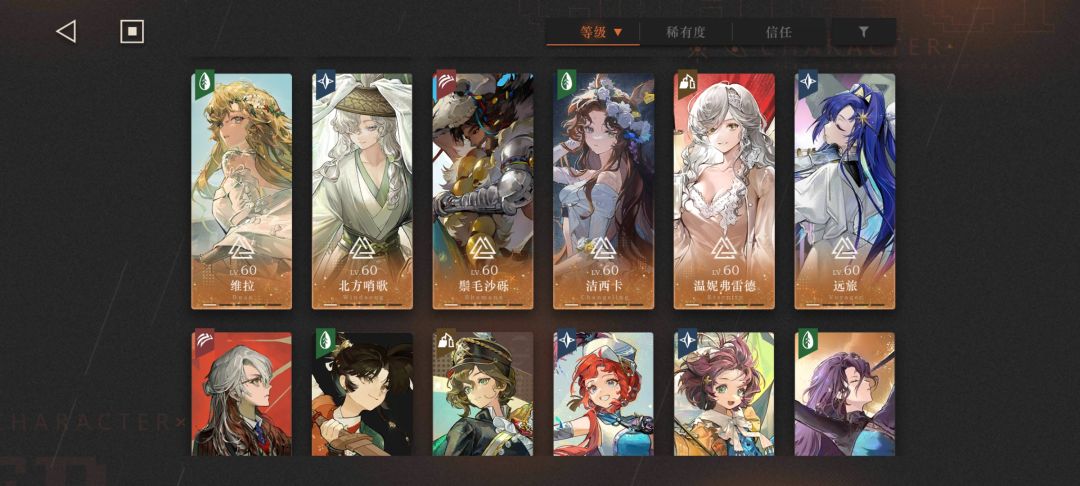 求加好友! 4